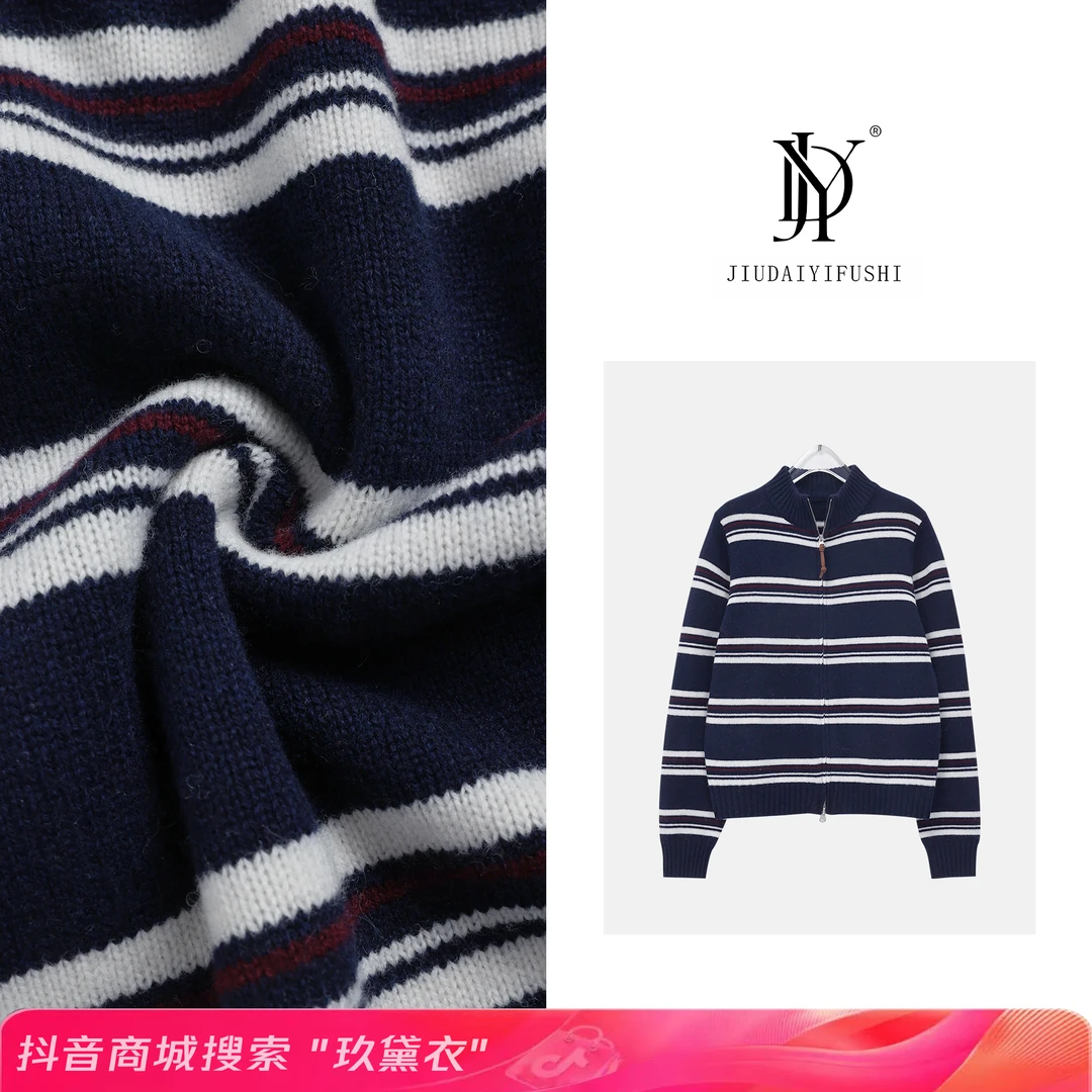 玖黛衣【星夜澜】秋冬新款时尚百搭保暖毛衣XSP35080