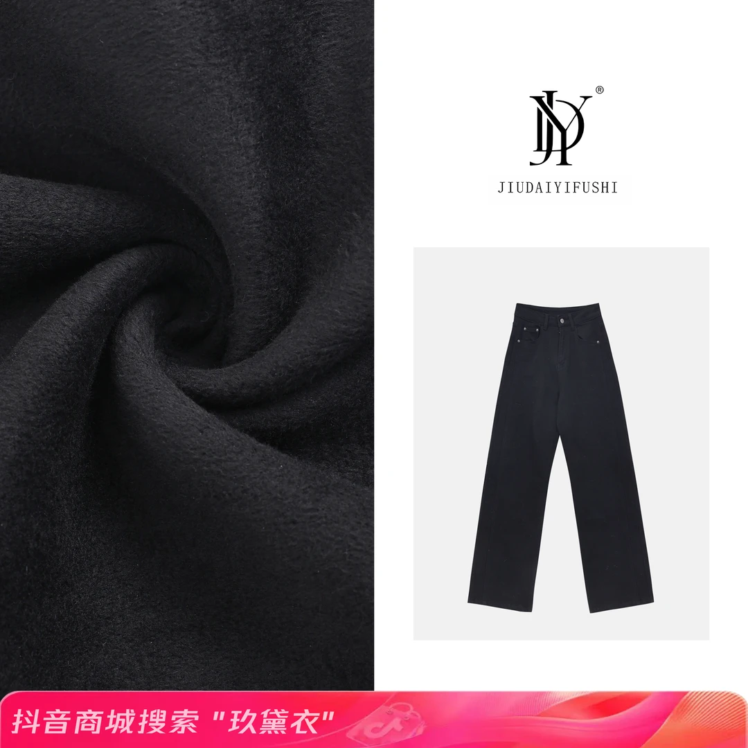 玖黛衣【魔力裤】秋冬新款时尚高腰百搭牛仔裤NZP35043 NZP35044