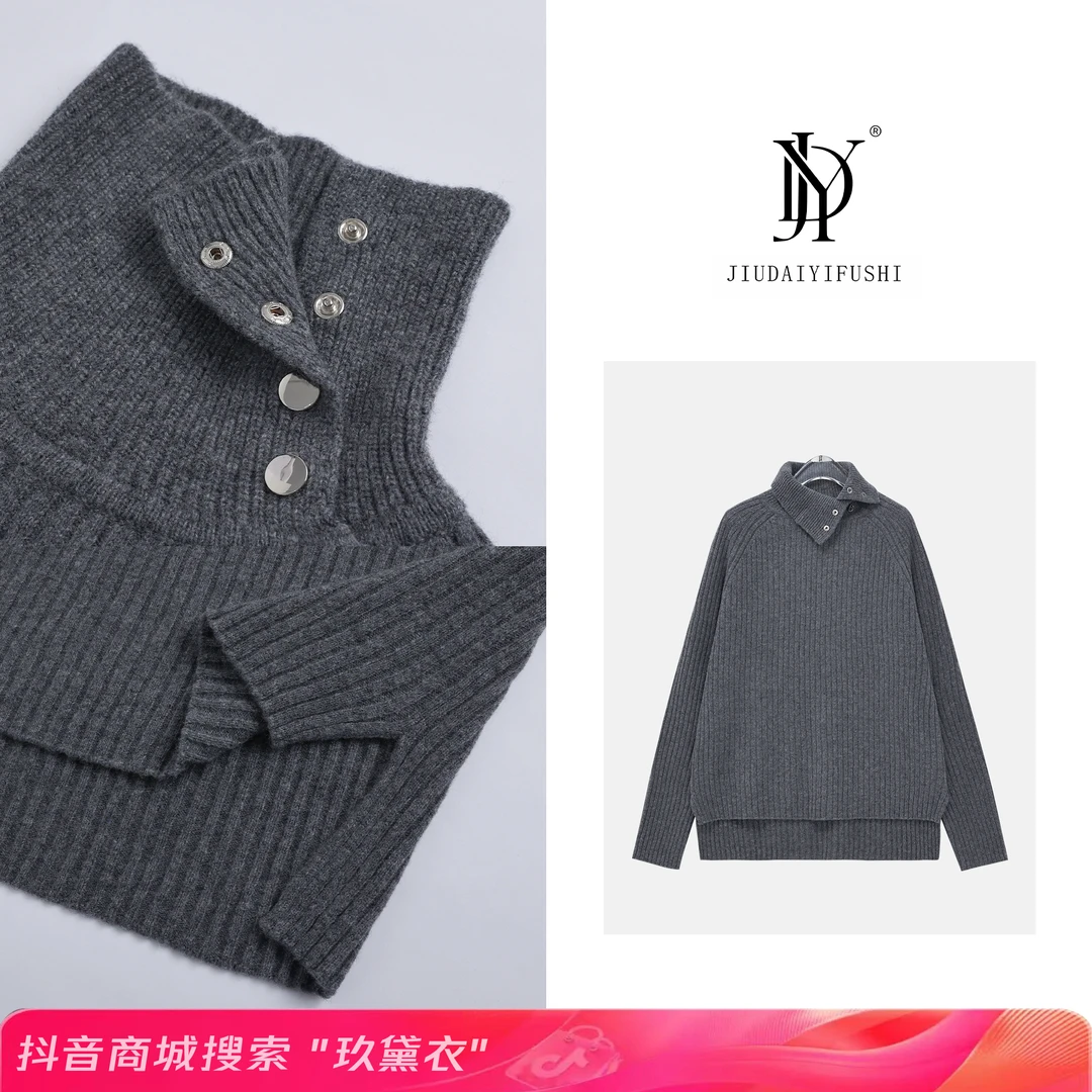 玖黛衣【月半弯】秋冬新款潮流百搭保暖毛衣XSP35003