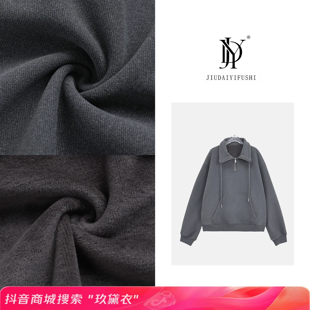 玖黛衣【纸遇密码】秋冬新款厚款百搭长袖卫衣WYP34249