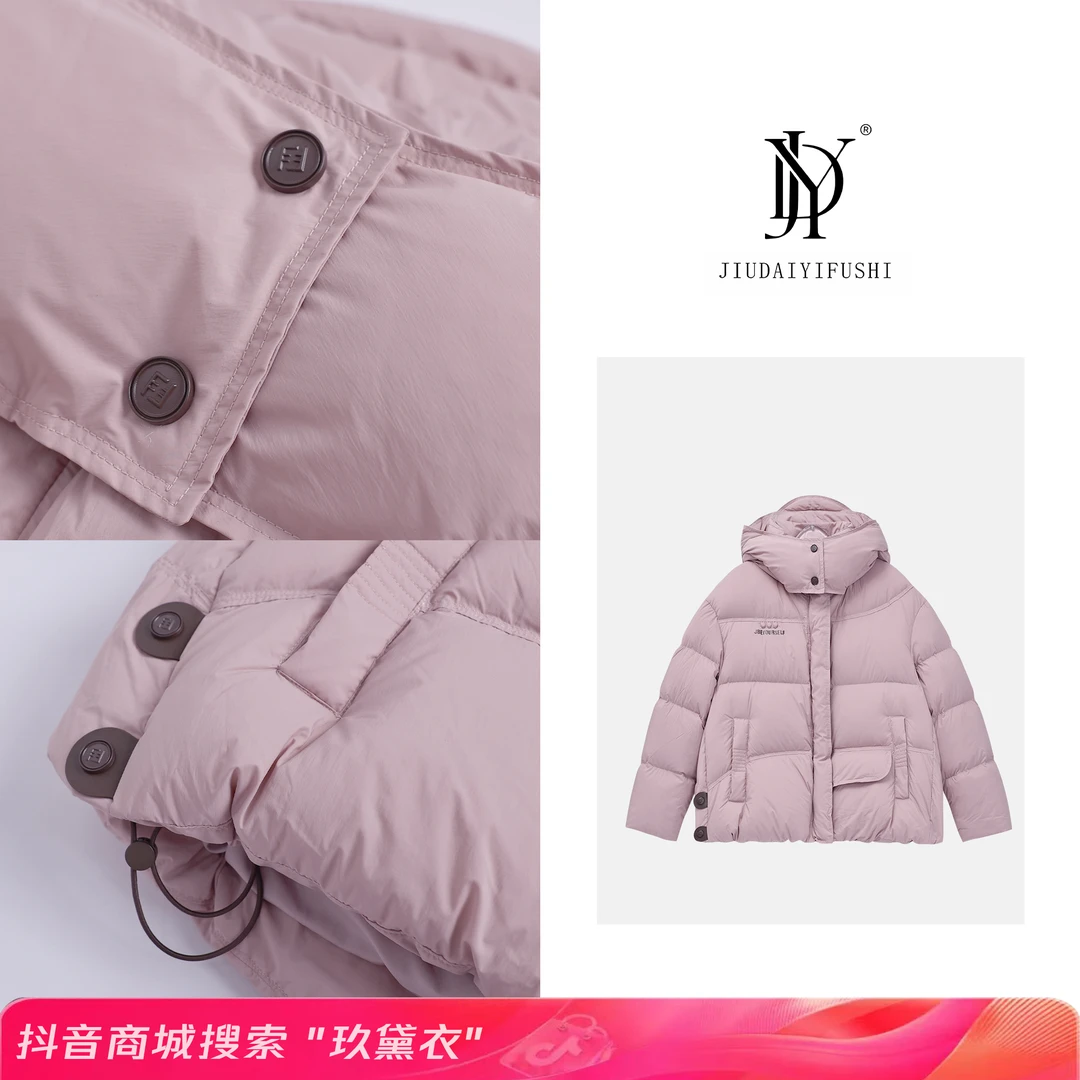 玖黛衣【一秒入冬】90白鸭绒连帽保暖国标白鸭绒羽绒服 WTJ34298