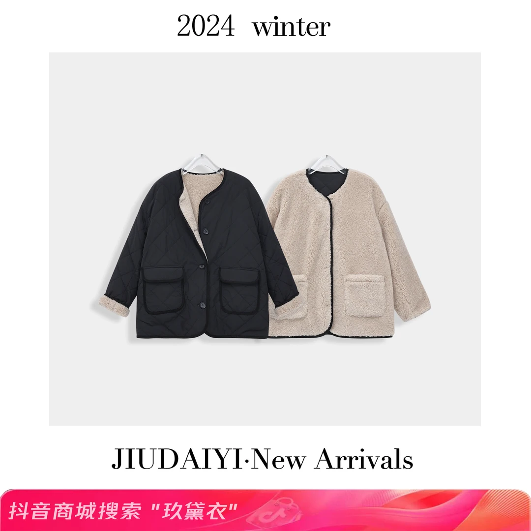 玖黛衣【两面派】秋冬新款带扣百搭休闲保暖过冬外套WTP35254