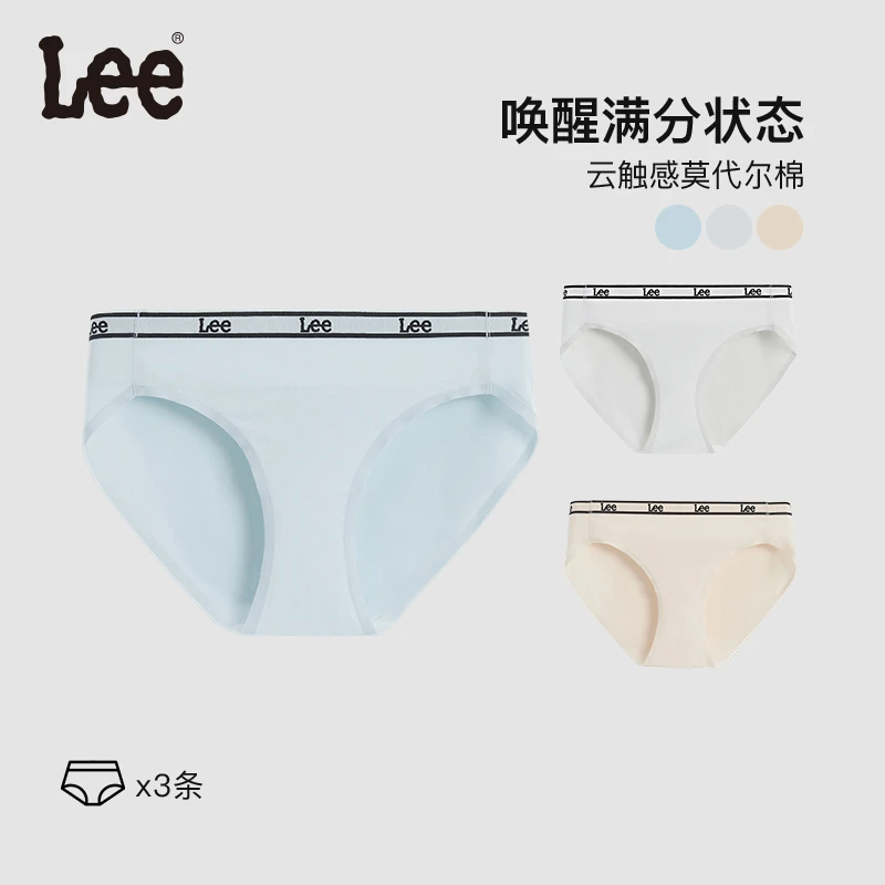 Lee女士内裤抗菌四季款简约贴合抑菌无痕三角裤透气舒适薄款0213