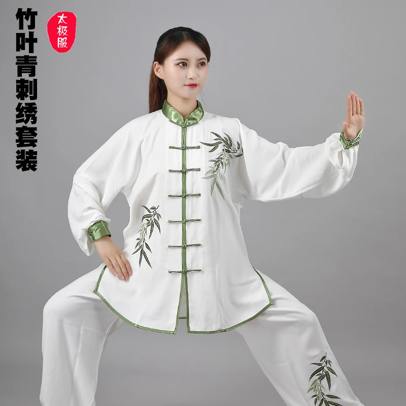 乔尚太极服男女新款太极拳练功服武术表演服装竹叶青刺绣飘逸套装