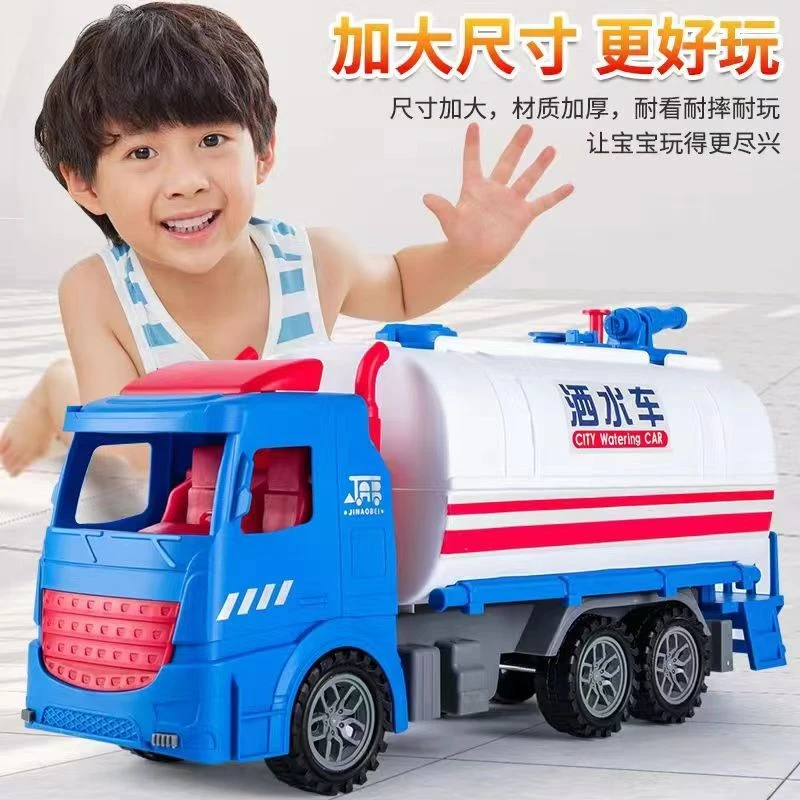 男孩玩具儿童滑行大车喷水玩具洒水车仿真益智遇水变色大号洒水车