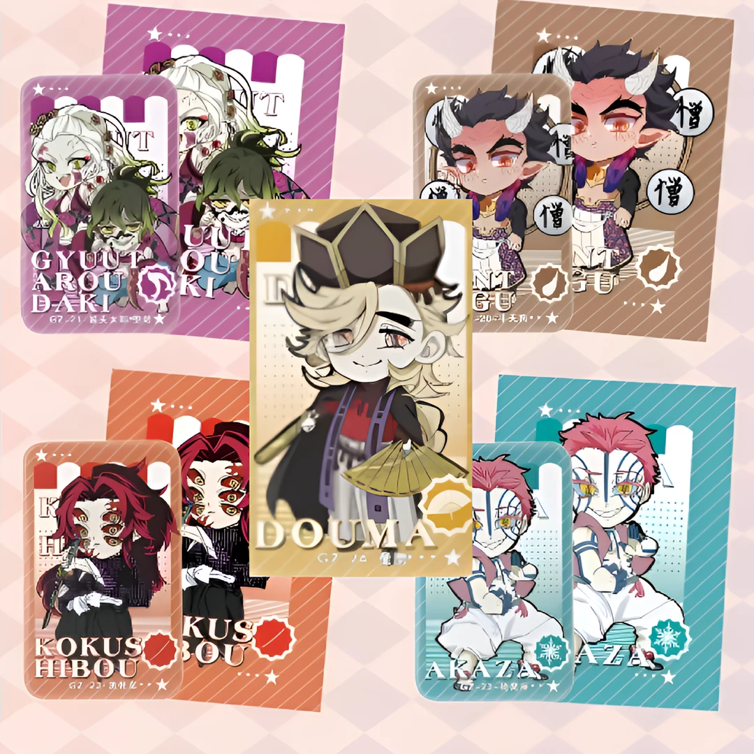 【代拆】鬼灭之刃一卡一吧唧2弹同人可爱二创隐藏收藏适用产品