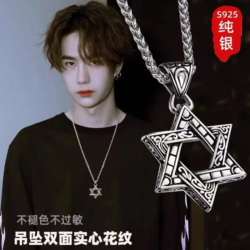 qing ni/青你 坠链均925银 复古做旧雕花六芒星男女情侣款毛衣链