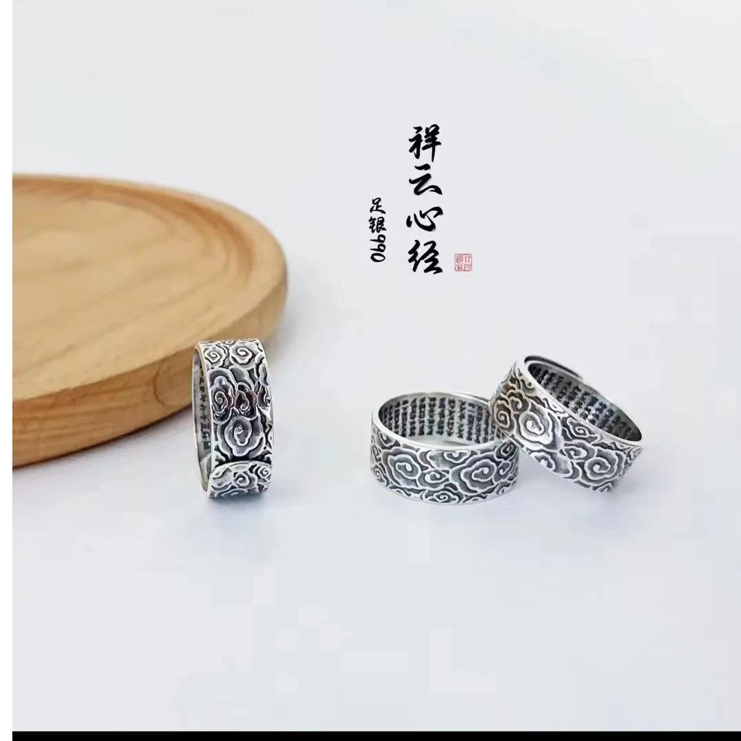 足银戒指 祥云心经戒指宽版手工做旧个性时尚男女