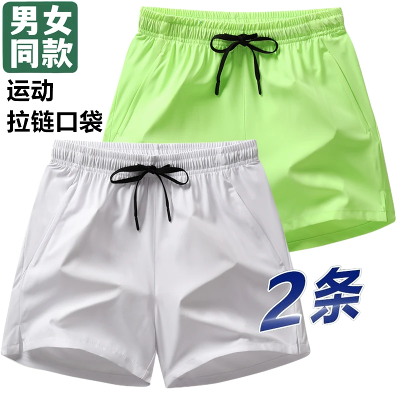 冰丝跑步运动三分裤子男女同款夏季轻薄款宽松速干训练短裤四分裤