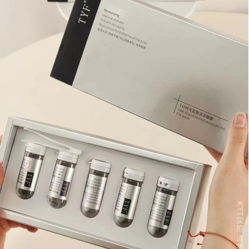 【焕亮眼部】TYF时光驻颜润泽眼膜5瓶*1盒