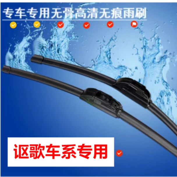 适用讴歌车系雨刮器RDXCDXTLX-LMDX雨刮器前雨刮片雨刷条