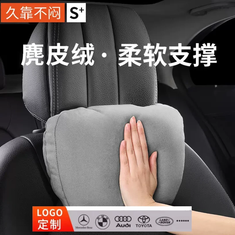 汽车麂皮绒头枕腰靠定制奔驰宝马奥迪保时捷大众本田特斯拉等车标
