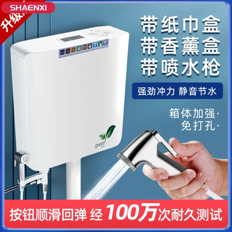 免打孔通用型卫生间家用马桶厕所蹲便器冲水箱挂墙式加厚老式水箱