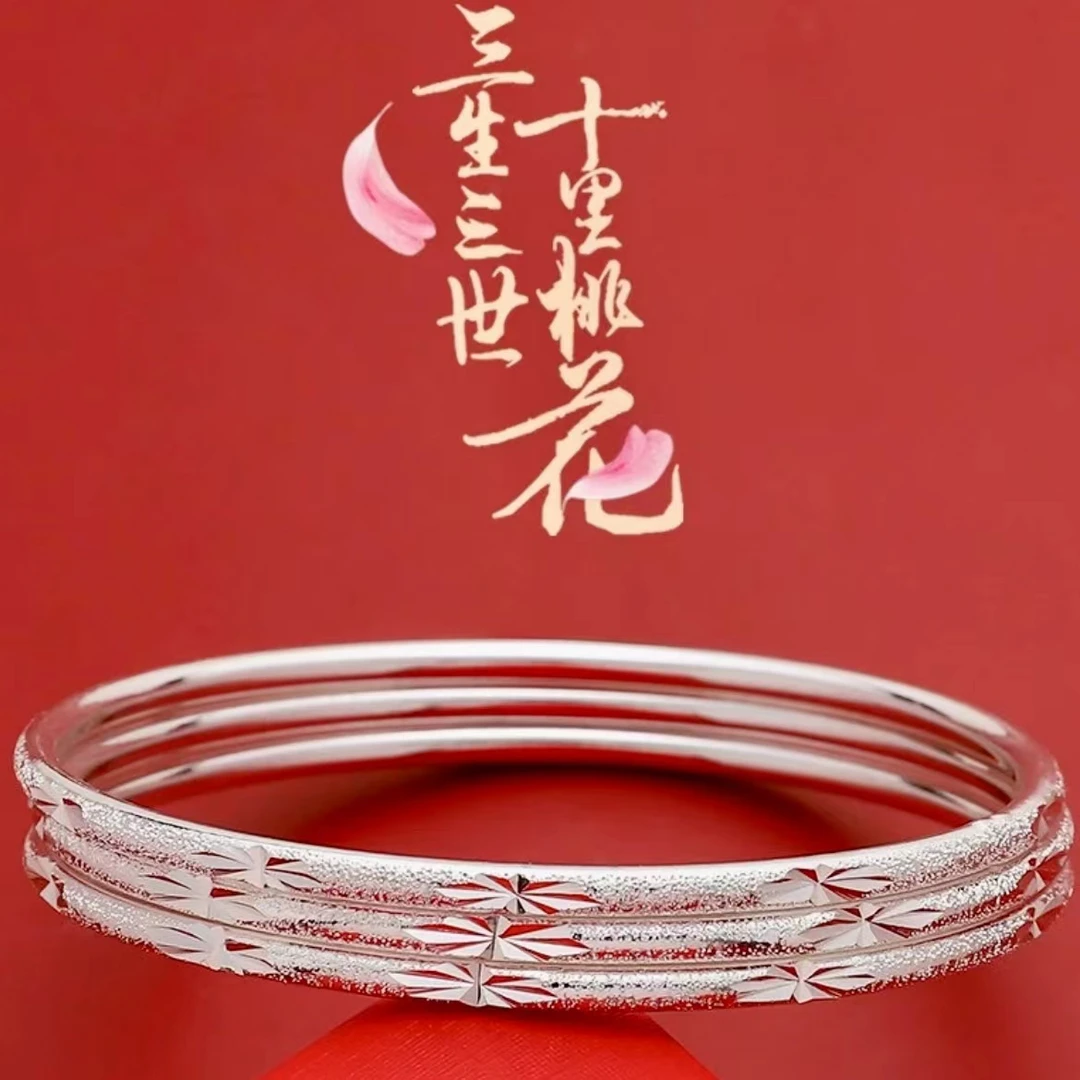 925银手镯 【三生三世银手镯】时尚气质百搭简约实心