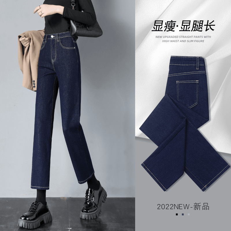 烟管裤女2023年新款春款高腰小个子直筒裤深蓝色直筒牛仔裤女秋冬