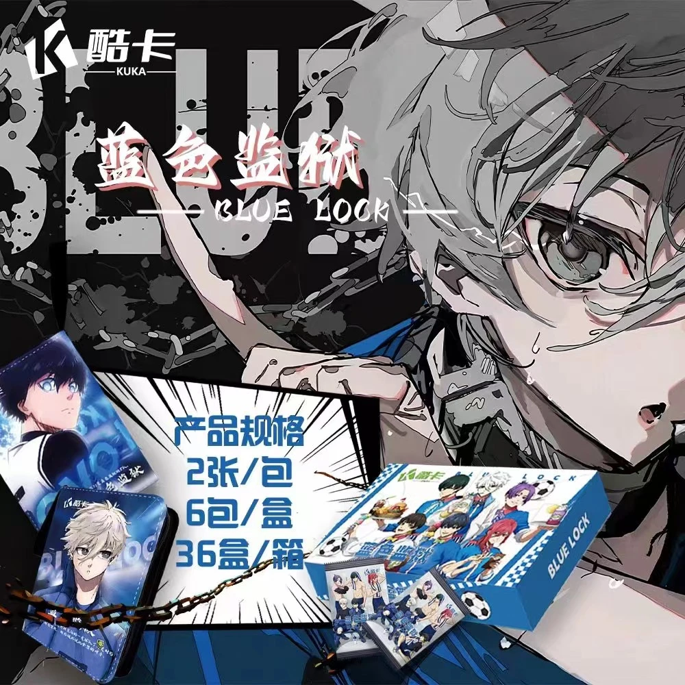 酷卡 蓝色监狱 二次元动漫卡牌盲盒