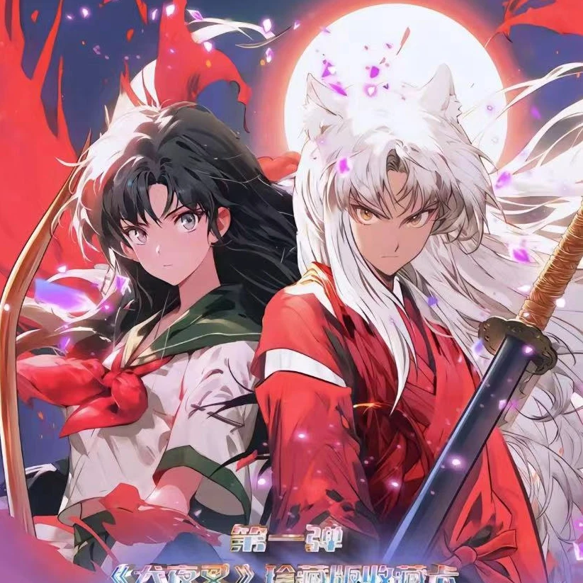 乐卡 犬夜叉 二次元动漫卡牌盲盒