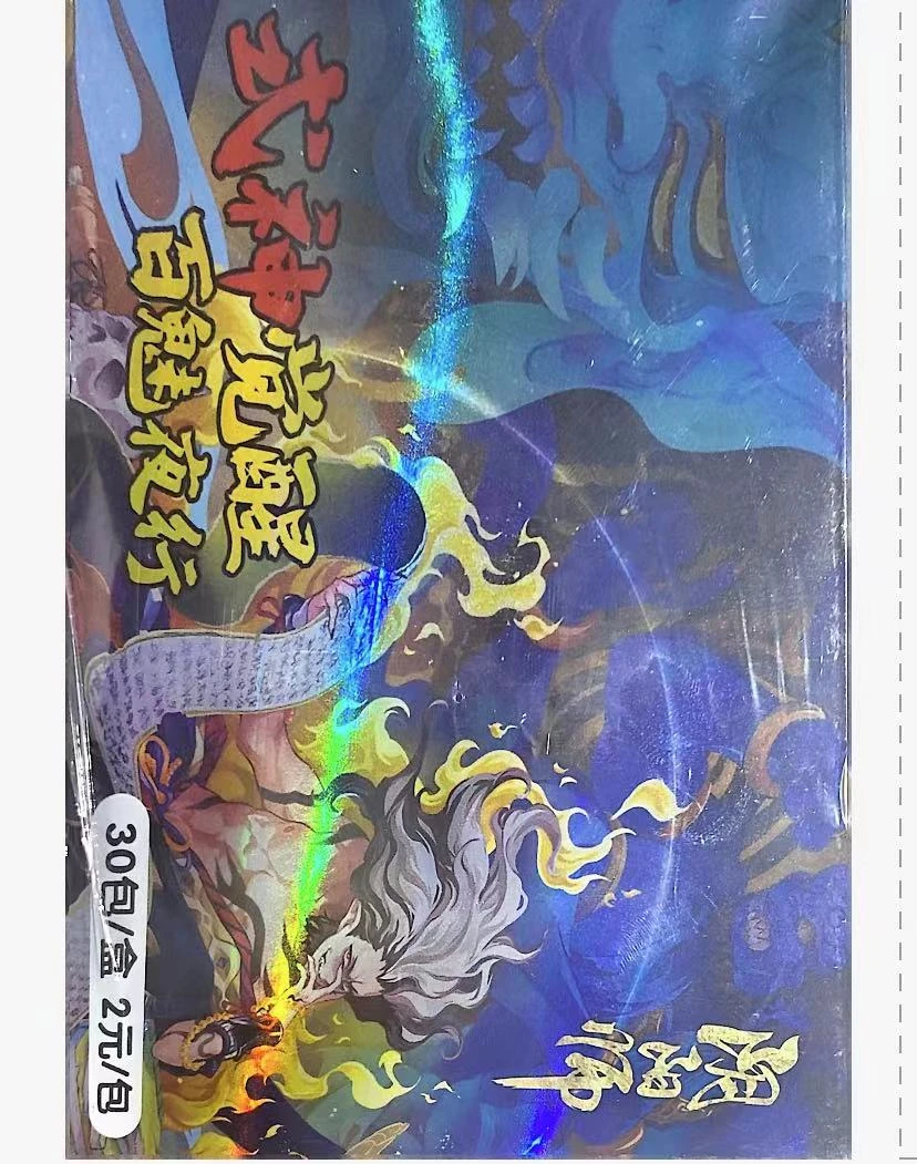 29.9各种动漫ip二次元卡牌盲盒合集