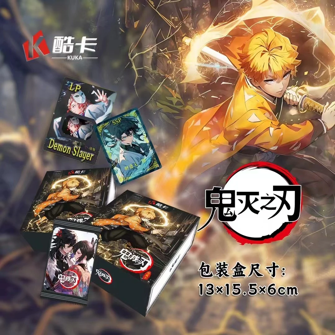 续包 酷卡 鬼灭之刃 卡牌收藏盲盒