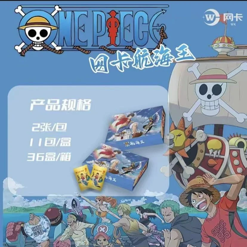 网卡 海贼王 二次元动漫卡牌盲盒