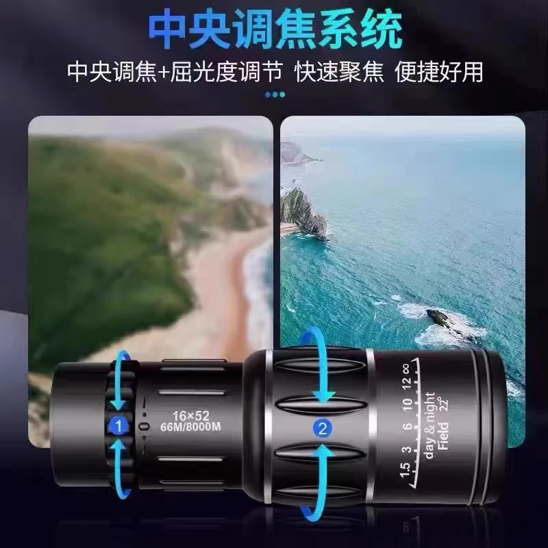 3便携式单筒外出户外必备旅行户外观镜