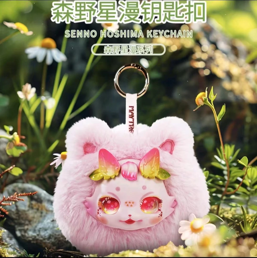 正品现货森野星漫搪胶毛绒mini盲盒森野星漫毛绒盲盒手办礼物玩具