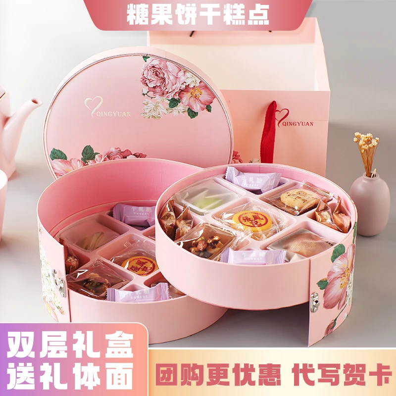 张凤记爱如牡丹双层糖果饼干礼盒精美美味年货礼盒团购送礼佳品