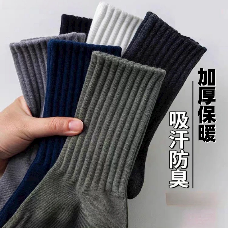 秋冬袜子男中筒袜百搭学生运动袜吸汗透气长袜ins潮流男士防臭袜