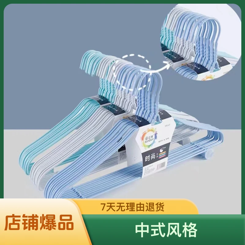 三钱家居用品厂厂家直销加大不锈钢多功能时尚中式宿舍阳台衣服架