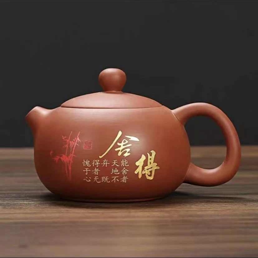 紫砂朱泥龙旦壶半手工家用泡茶壶原矿烫金小茶壶功夫茶具老泥单壶