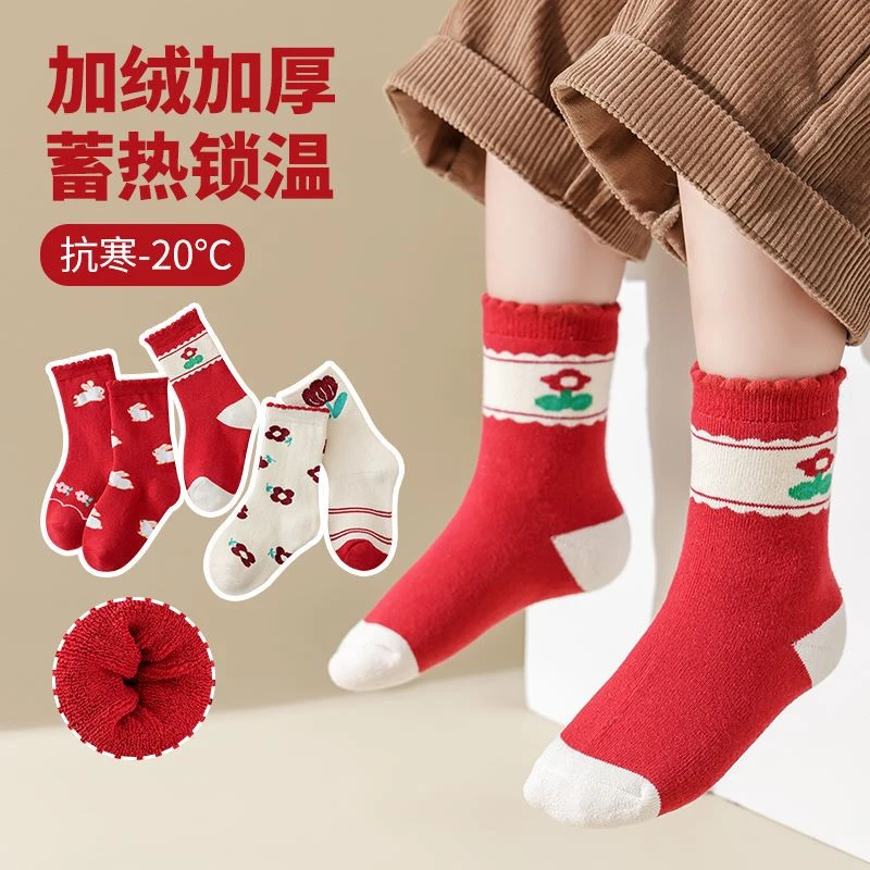 儿童袜子加绒加绒保暖秋冬季蓄热锁温日系韩版中大童学生中筒棉袜