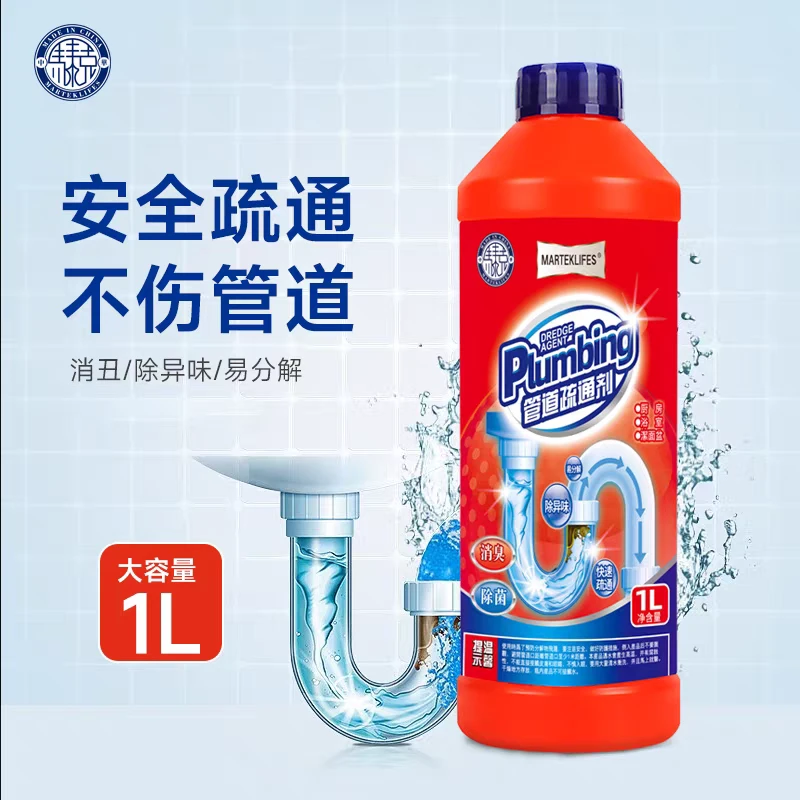 【1升装管道疏通剂】快速堵塞卫生间大容量除异味清水消臭强效