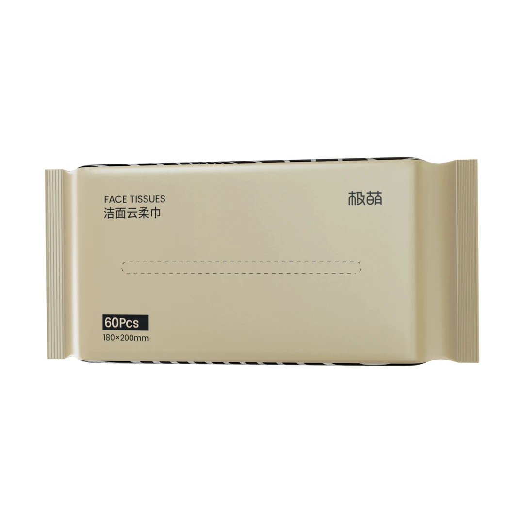 【极萌】洁面巾云柔套装修护紧致护肤组合便携甄选清洁