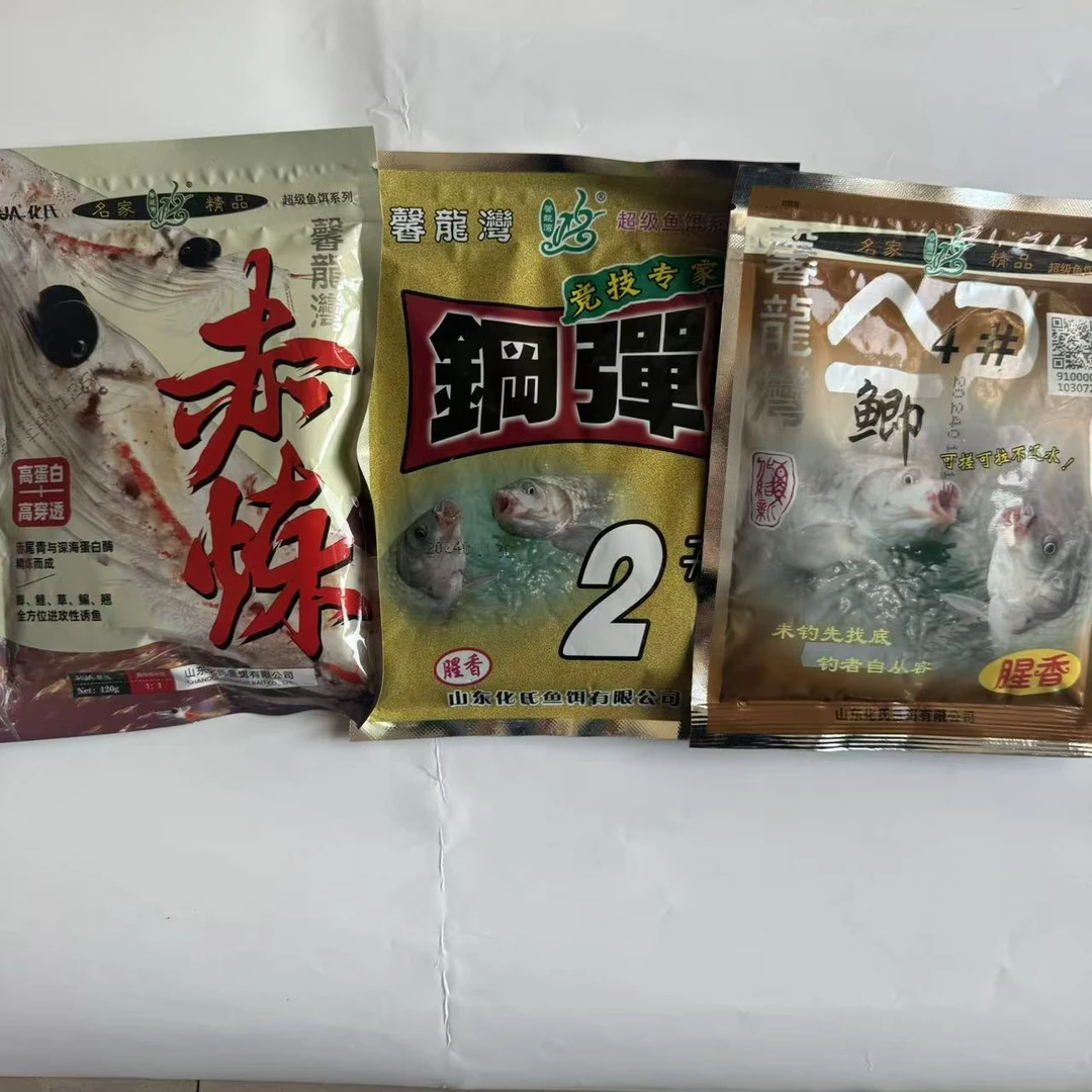 【化氏赤炼+化氏4号鲫+化氏钢弹2号】秋冬野钓鲫鱼高蛋白搭配