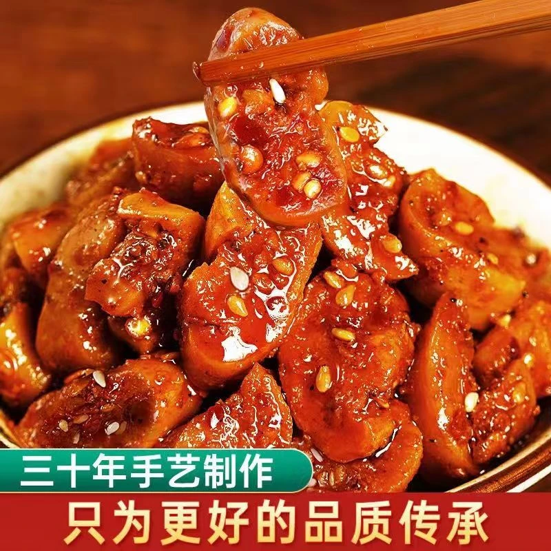 【9.9到手两斤】即食麻辣脆萝卜干农家腌制山东优质下饭菜腌制菜