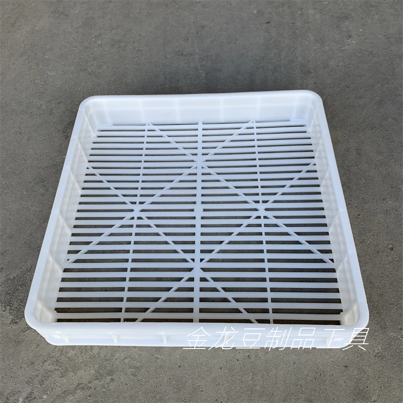 豆腐乳框用干豆腐乳模具晾晒摆胚发酵塑料筐发酵筛豆制品周转箱工