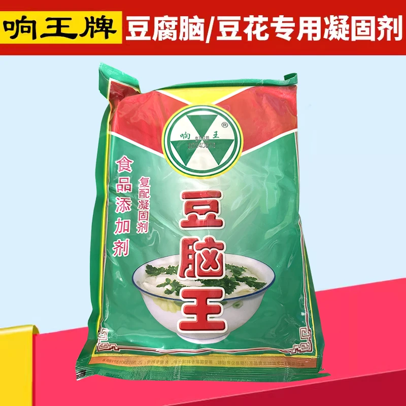 响王豆脑王 豆制品凝固剂 豆腐脑复合食品添加剂 不易碎细嫩筋道