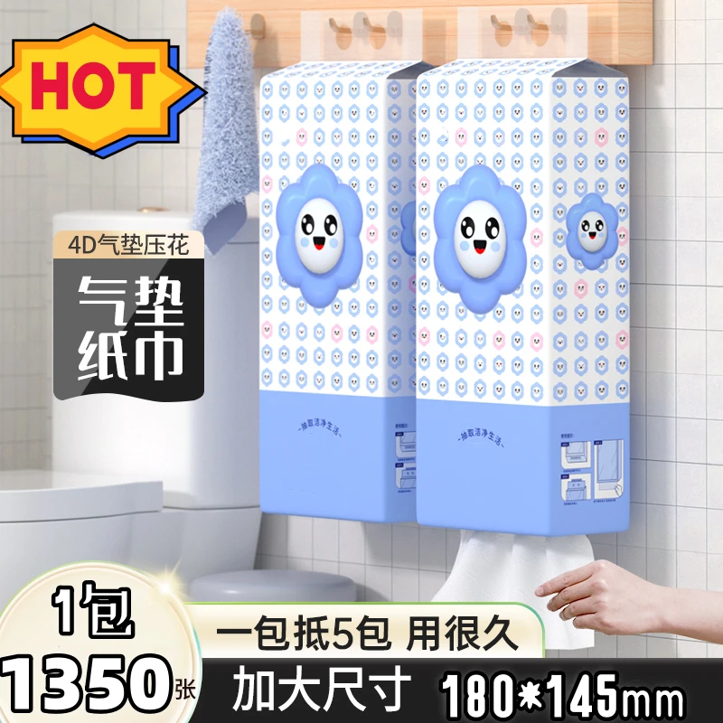 【买就送  厂家直销】底部抽纸悬挂式卫生纸巾家用便携餐巾纸2提4提