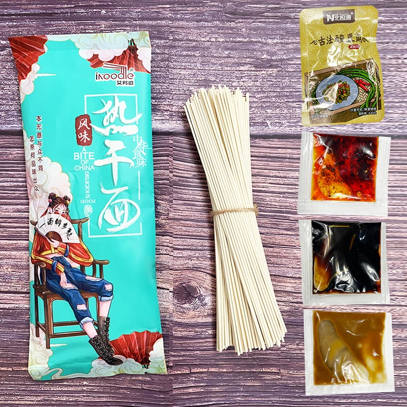 武汉热干面咸味面速食面营养面条碱水面传统浓香大份量方便面劲道