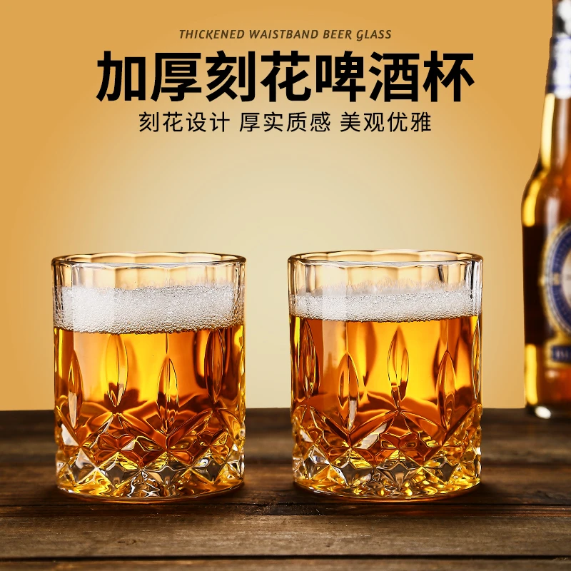 欧式加厚威士忌酒杯套装大号洋酒杯水晶玻璃酒樽家用酒杯