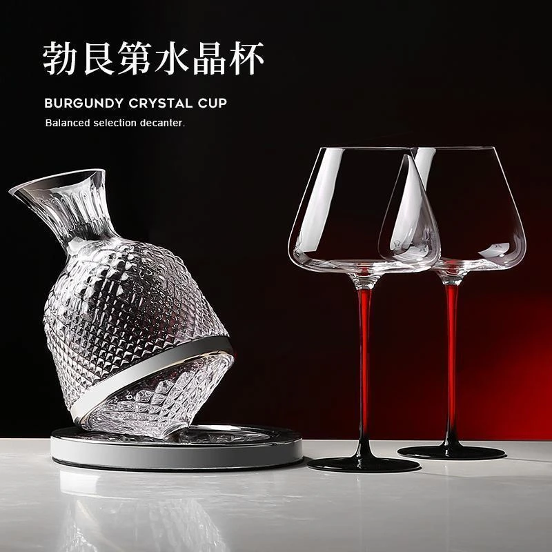 勃艮第红酒杯醒酒器套装家用高颜值水晶玻璃葡萄红杆高脚杯套装