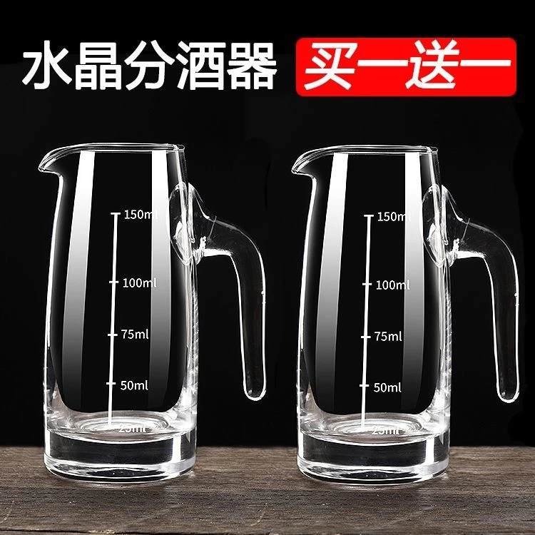 加厚无铅酒红中式玻璃白酒分酒器套装家用上档次杯具醒饭店壶