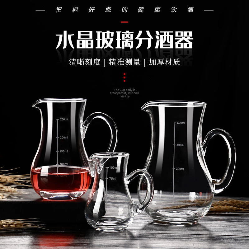 洋酒加厚无铅白酒分酒壶套装玻璃酒盅家用小号器饭店带刻度创意瓶