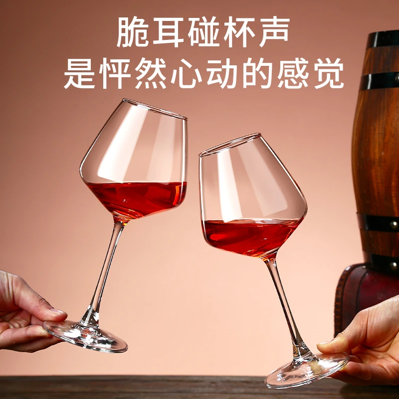 晶诺雅家用高颜值勃艮第红酒杯无铅高档大肚高脚杯子套装2025