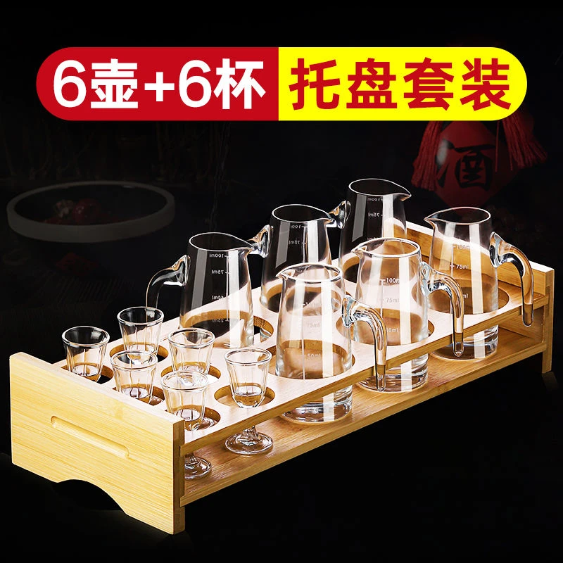 白酒杯家用小号玻璃烈酒小酒杯一口子弹杯一两2两分酒器套装中式