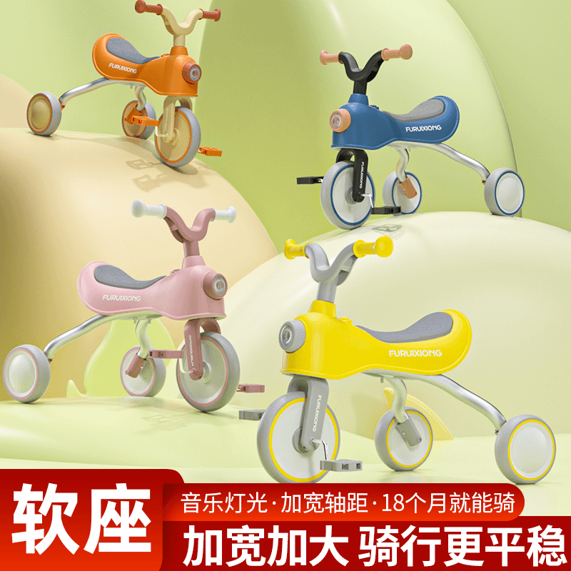 儿童宝宝三轮车1-5岁灯光音乐骑行加大轻便轻便优质稳固碳钢B17