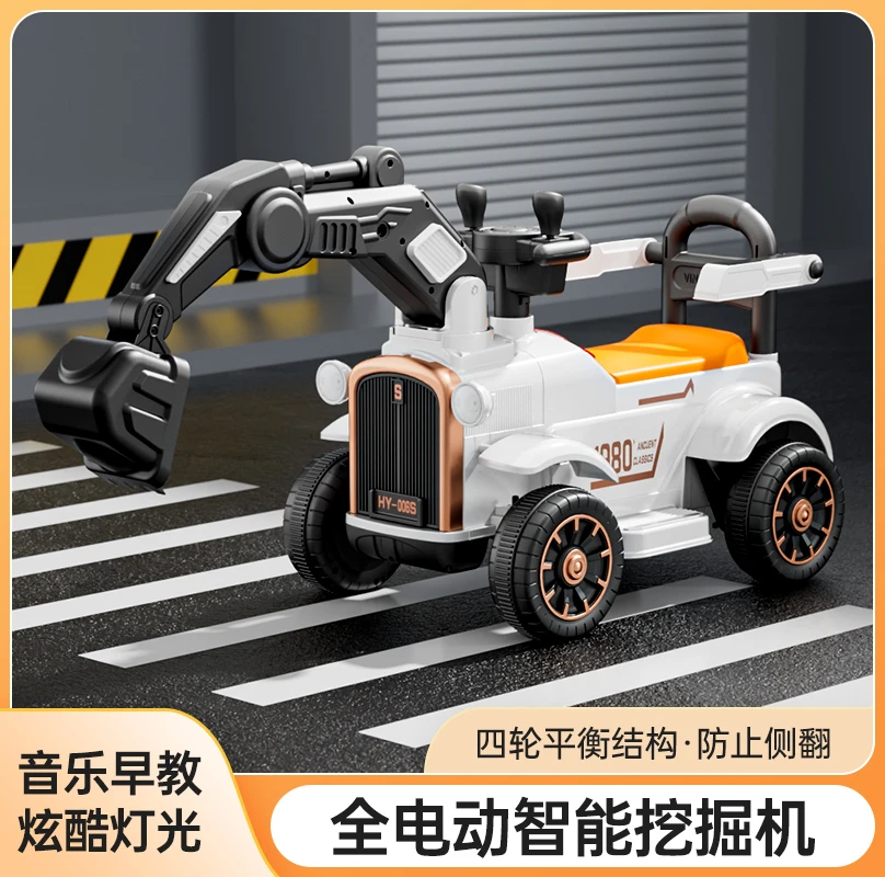 C19儿童宝宝电动挖掘机全电动电动车工程车电动工程车1-6岁