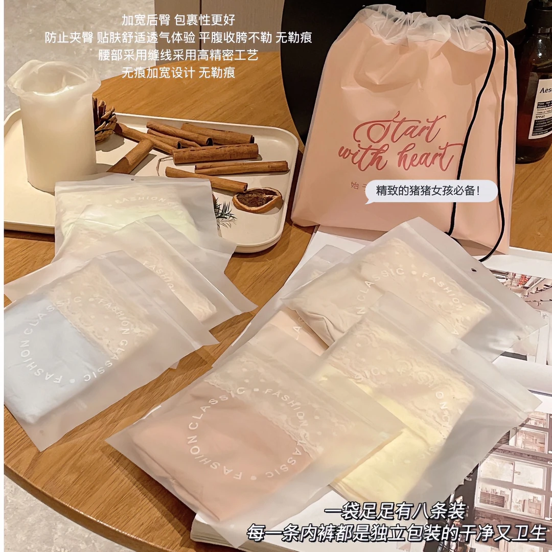 【自营专享】蔻婕萱新款舒适透气速干中腰蕾丝女士内裤夏季无痕