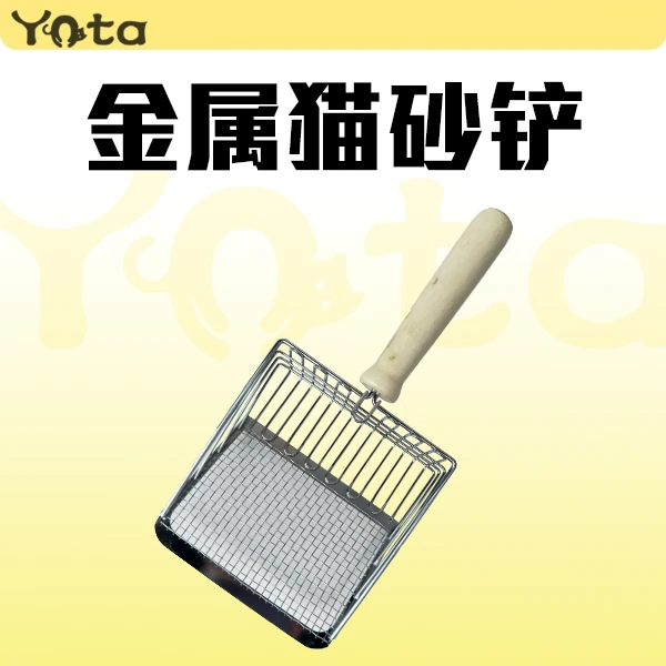 六代金属猫砂铲不锈钢超大猫砂铲不鏽鋼猫砂铲實木玫瑰金豆腐