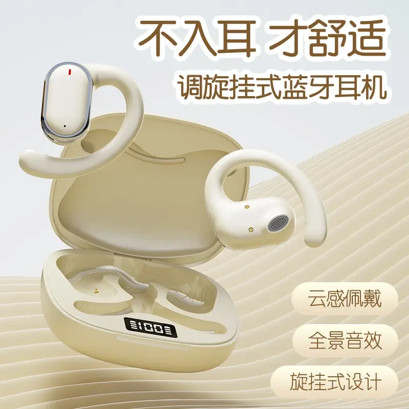 新品开放式OWS运动舒适跑步降噪蓝牙耳机 高音质不入耳式无线耳机